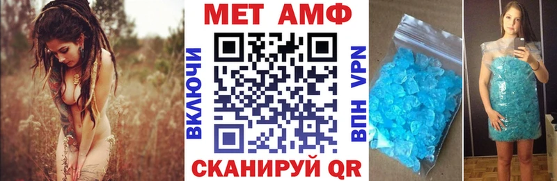 АМФ Premium Избербаш