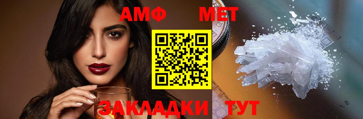 АМФ Premium  АМФ  Избербаш  Вход с VPN 