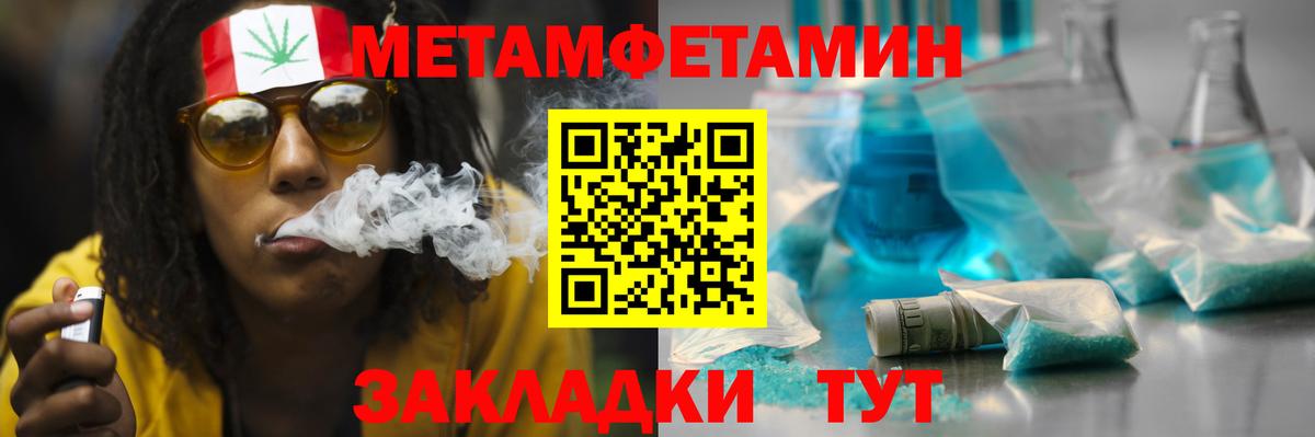 Амфетамин VHQ Избербаш