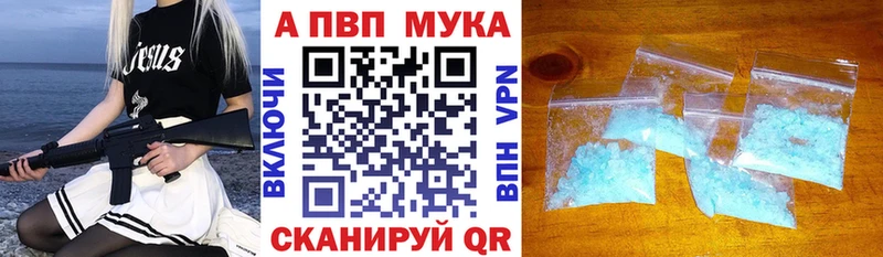 APVP СК  Избербаш 