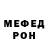 Меф мука Fluzzy YT