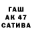 Метамфетамин кристалл Gleb Kalashnikov