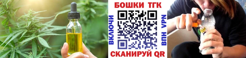 Еда ТГК конопля  кракен маркетплейс  Избербаш 
