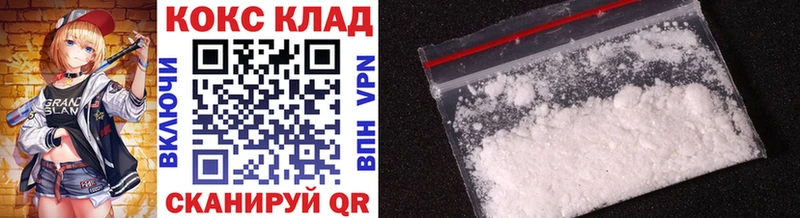 Кокаин VHQ  нарко площадка клад  Избербаш 