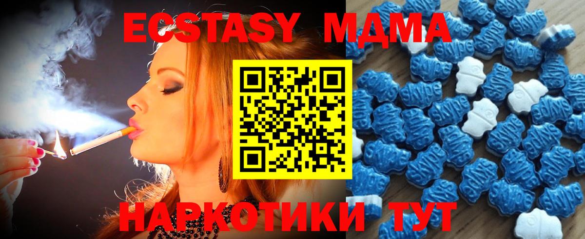 Ecstasy круглые Избербаш