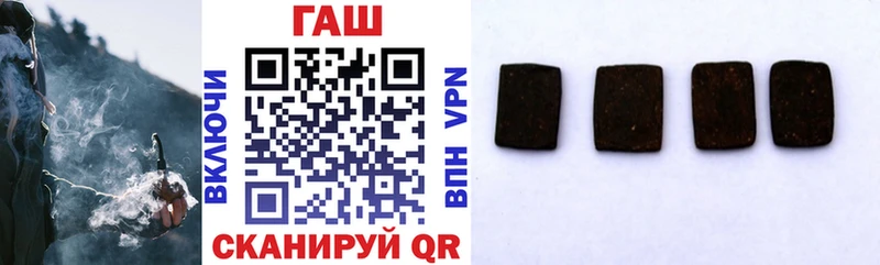 Гашиш гашик  закладки  Избербаш 