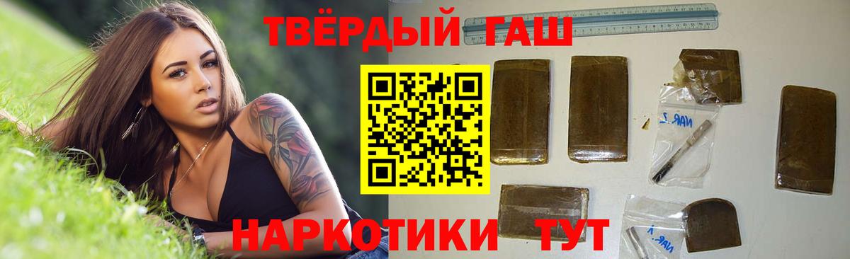 ГАШ гарик Избербаш