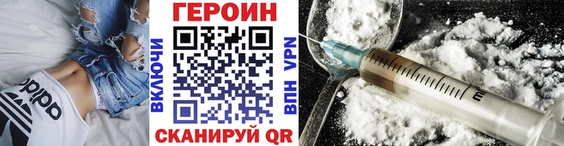 где купить наркоту  Избербаш  ГЕРОИН VHQ 
