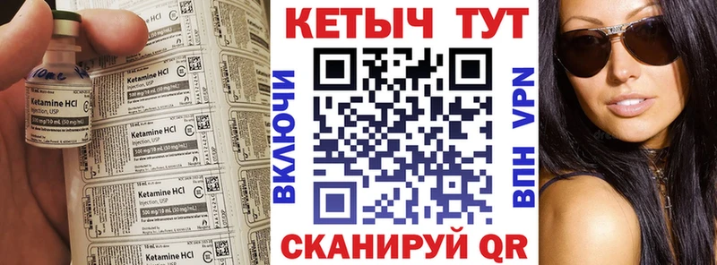 Кетамин ketamine Избербаш