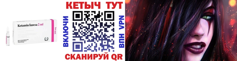 Кетамин VHQ  как найти наркотики  Избербаш 