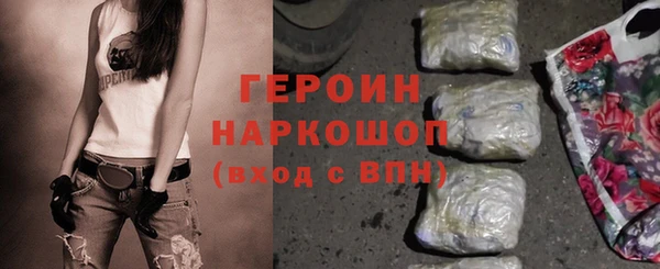 дживик Заволжье