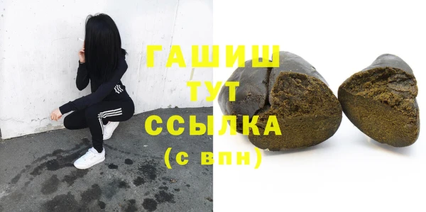 дживик Заволжье