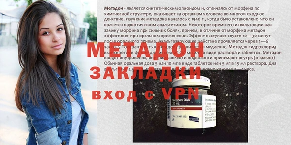 дживик Заволжье