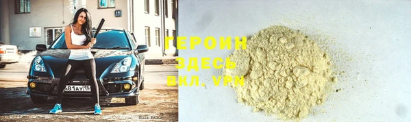 дживик Заволжье