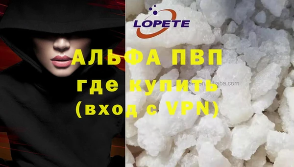 каннабис Валдай