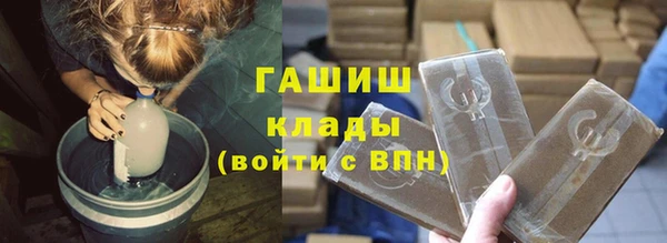дживик Заволжье