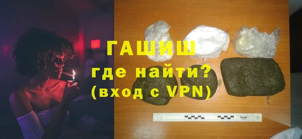 тгк Бутурлиновка