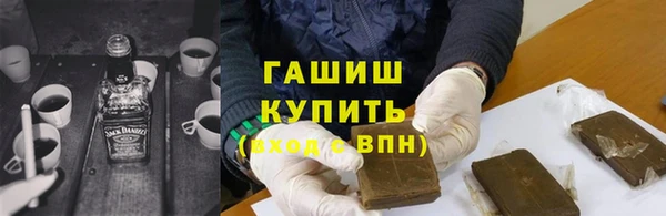 дживик Заволжье