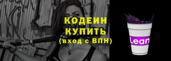 дживик Заволжье