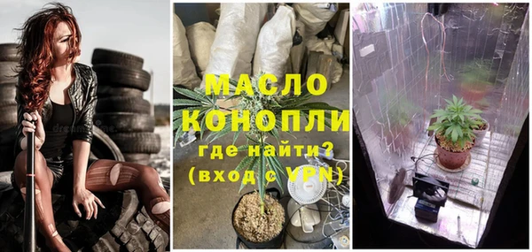 мефедрон мука Валуйки