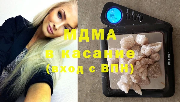 дживик Заволжье