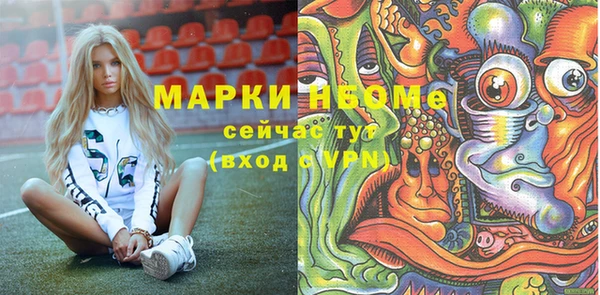 спиды Заводоуковск