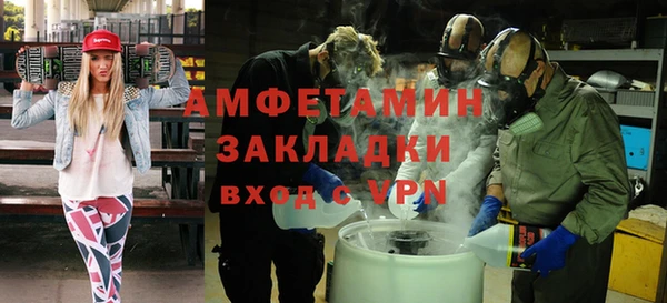 mdpv Заволжск