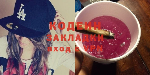 спиды Заводоуковск