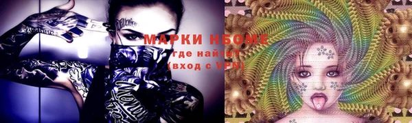 спиды Заводоуковск