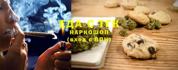 спиды Заводоуковск