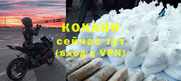 дживик Заволжье