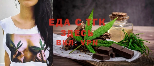 тгк Бутурлиновка