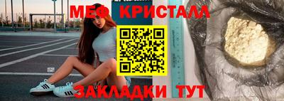 2c-b Гай