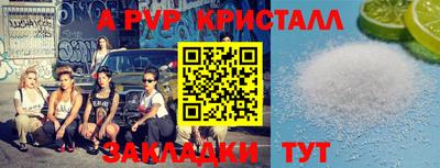 бутик Гагарин