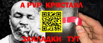бутик Гагарин