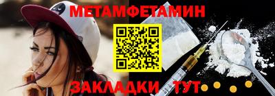 метадон Гатчина
