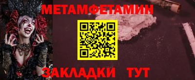метадон Гатчина