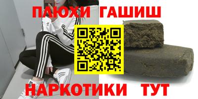 метадон Гатчина