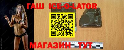 2c-b Гай