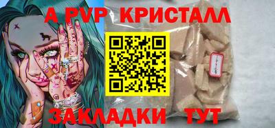бутик Гагарин