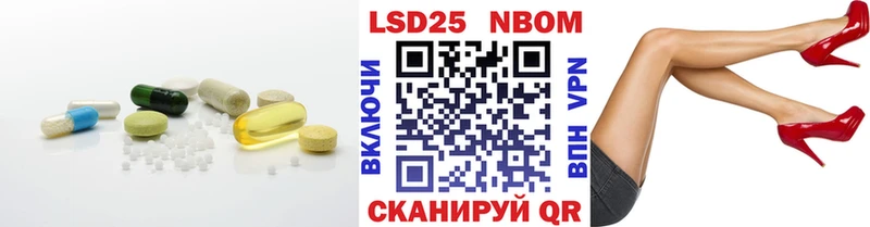 LSD-25 экстази кислота Избербаш