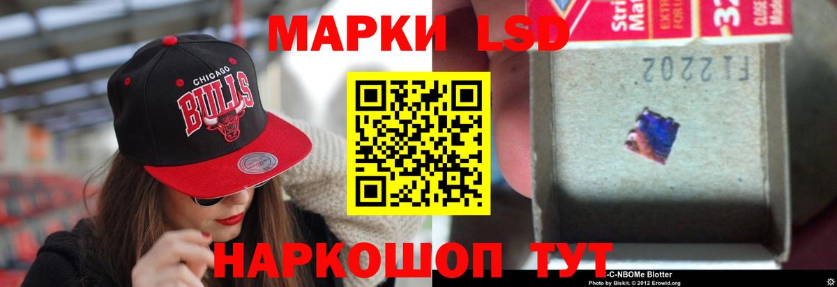 Избербаш  Лсд 25 экстази ecstasy  MEGA ССЫЛКА  Лсд 25 экстази кислота  Вход с VPN 
