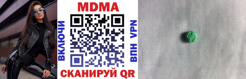 купить сайты Избербаш MDMA кристаллы