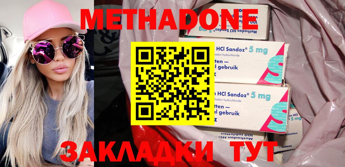 Кодеин  Избербаш  ГАШ  Cocaine  Мефедрон  НБОМе  Меф МЯУ МЯУ   Вход с VPN  Гашиш 