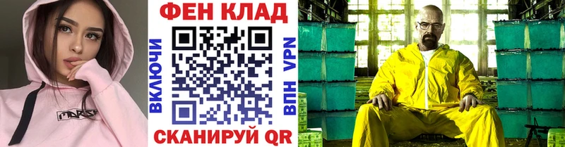 мега ссылка  площадка телеграм  МЕТАМФЕТАМИН Methamphetamine  Избербаш 