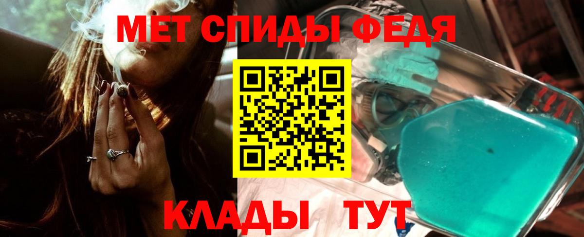 Метамфетамин  Метамфетамин витя  Вход с VPN  Избербаш 