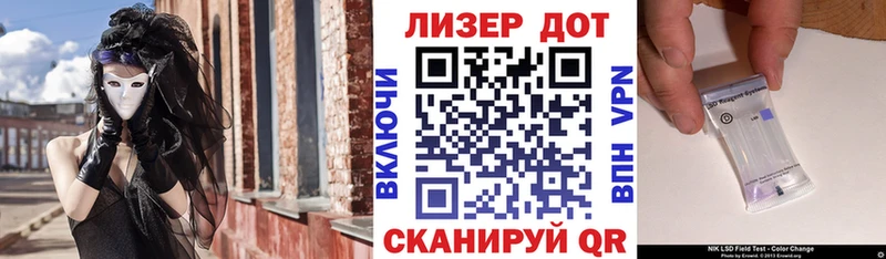 Марки NBOMe 1,8мг  наркотики  Избербаш 
