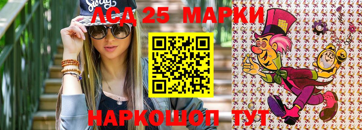 Наркотические марки 1,8мг Избербаш