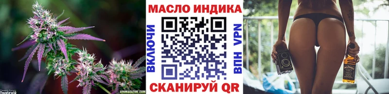купить закладку  Избербаш  Дистиллят ТГК THC oil 