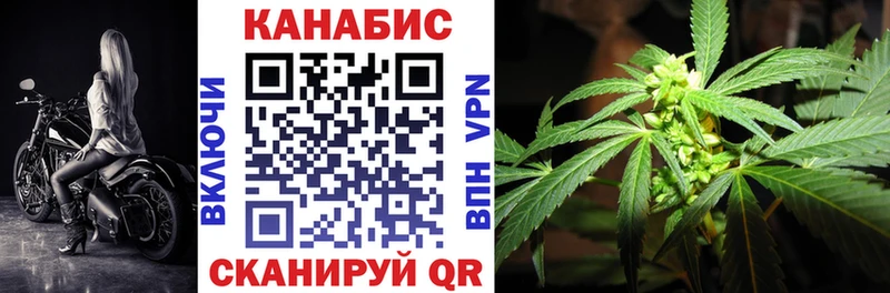 Шишки марихуана план Избербаш